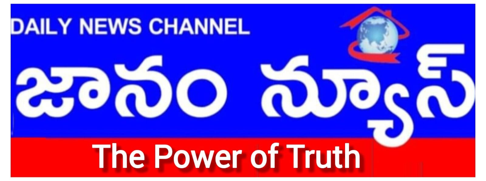 Jaanamnews.in | Telugu News Channel News App